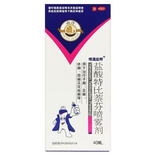 实体药房 正品保障