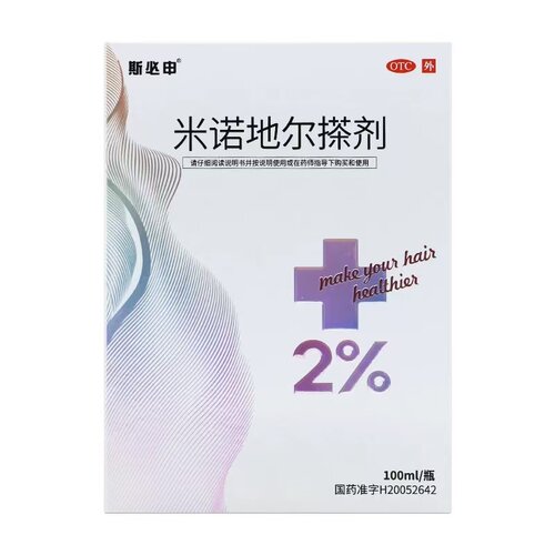 斯必申 米诺地尔搽剂 100ml*1瓶/盒 斑秃、脱发 效期至27年12月