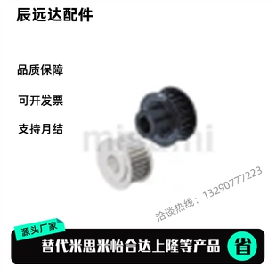 TTPA12T10300 12T10400 12T10500-A-H15P8-P16P17N8N10N12N14-N18