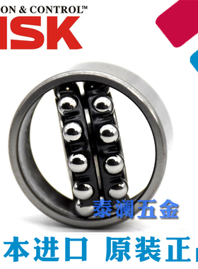 进口 NSK轴承 1300 1301 1302 1303 1304 1305 1306 1307 K 调心