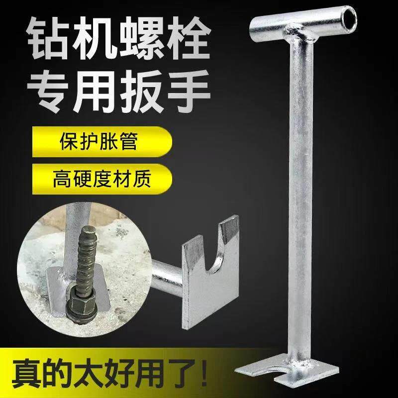膨胀螺丝取出器膨胀螺丝起子重复使用实用万能工具钻机螺栓拔出器