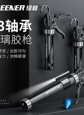 十三轴承玻璃胶枪自动断胶省力专用结构胶胶枪密封胶软胶打胶神器