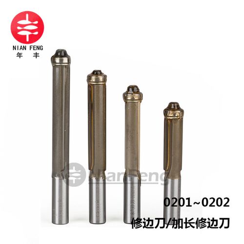正品川木刃刀木工带轴承刀具修边刀雕刻刀铣刀1/4加长密度板专用