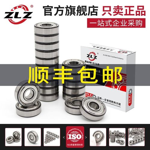 微型轴承608 MR63ZZ MR84 MR104 MR105 MR126 MR128 MR137 MR115Z