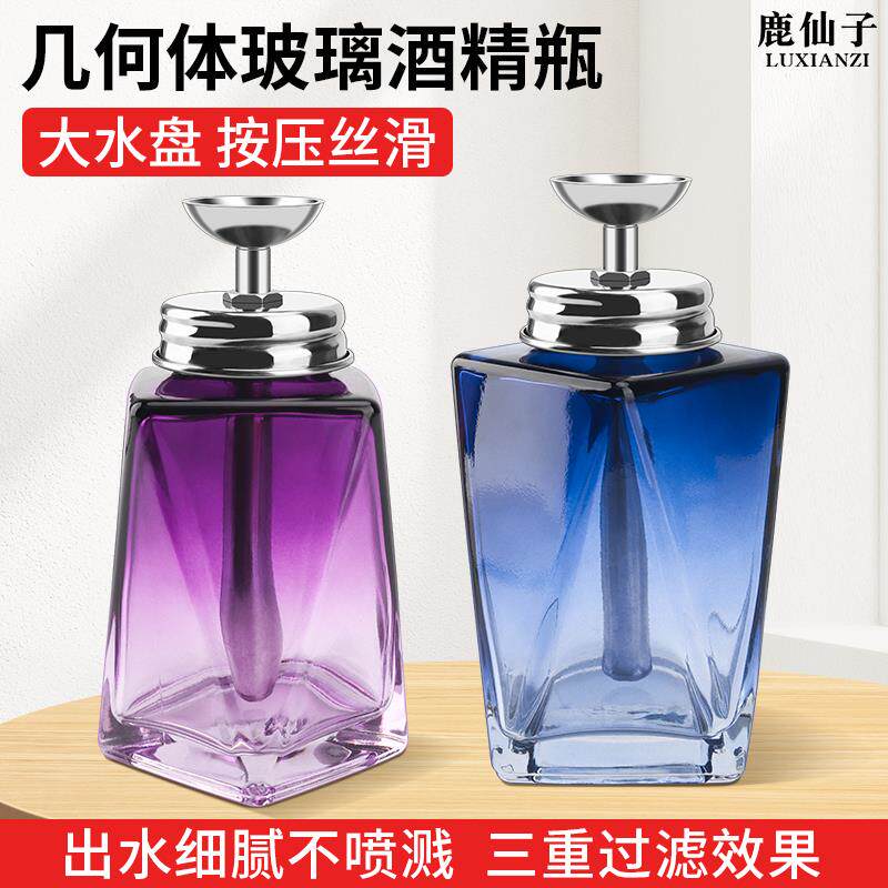 鹿仙子加厚玻璃酒精瓶按压式工业分装防腐蚀手机维修洗板水瓶子