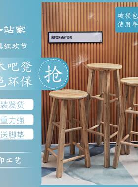 厂家直销实木高凳吧台凳梯凳小圆凳花架橙子餐桌凳家用换鞋小凳子