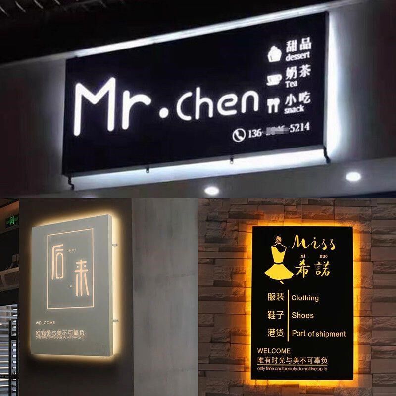 招牌镂空发光灯箱LED广告创意挂墙式个性美甲服装店门头户外制作