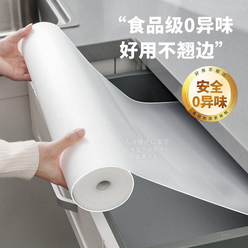 加厚抽屉垫纸橱柜防水防潮垫子厨房台面柜子衣柜鞋柜透明防油贴纸