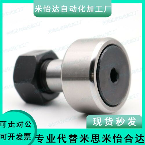 BPK02凸轮PP轴承D5/BPC01-d6-d8-d10-d12-d16-d18-d20-d24-d30-A