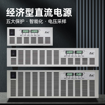 A-BF/不凡智能化编程大功率直流稳压电源SSN系列30V~100V