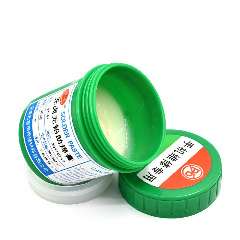 吉田YT-51 BGA无卤无铅助焊膏 手机维修精密维修专用CPU植锡焊膏