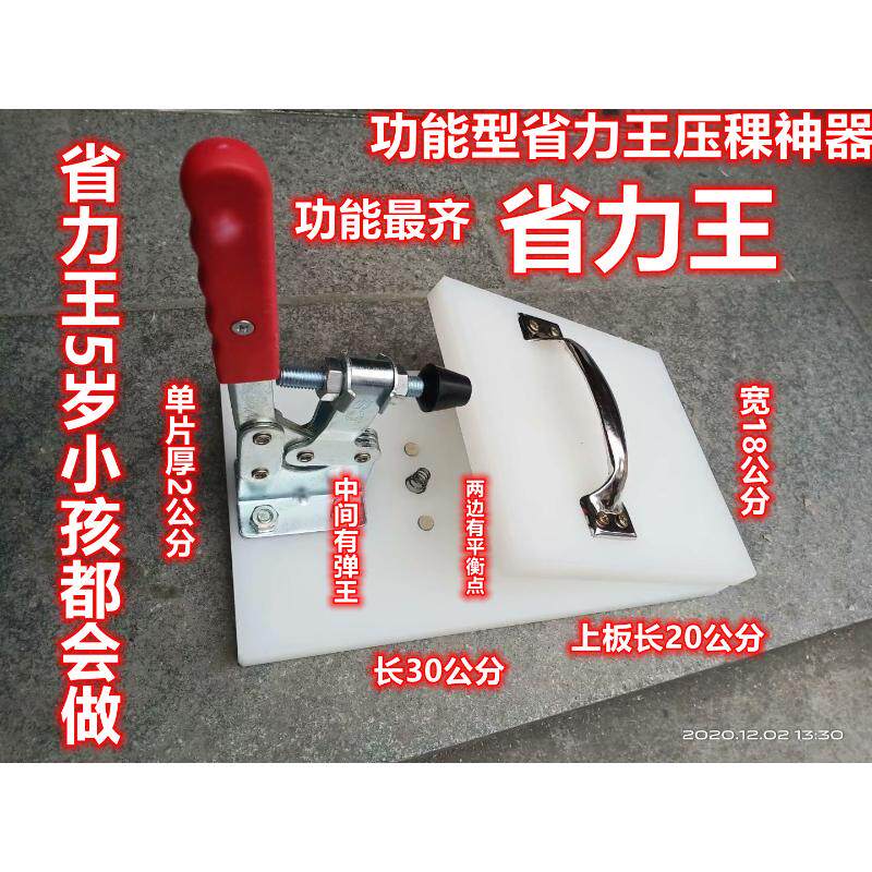 压米粑皮工具绞子皮压稞机省力神器模具清明果圆形米饺皮器省力器
