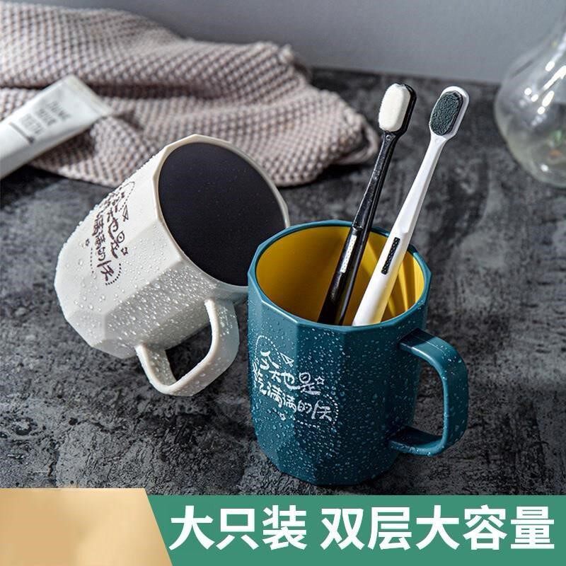 刷牙杯子创意个性漱口杯女生宿舍轻奢洗漱杯单个男生简约ins风