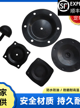 热销船厂喷砂机罐缸磨料气控调砂气阀橡胶小蘑菇头密封垫大小胶帕