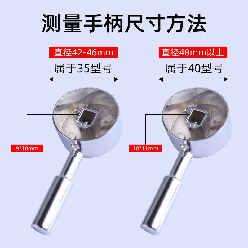 水龙头开关手柄厨房面盆淋浴冷热混水阀把手轮子通用维修阀芯配件