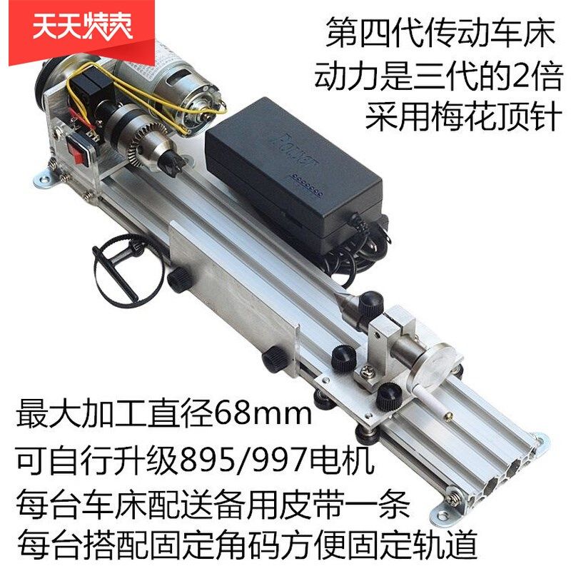 多功能微型改良小车床打磨抛光车珠圆珠佛珠机迷你diy木工传动