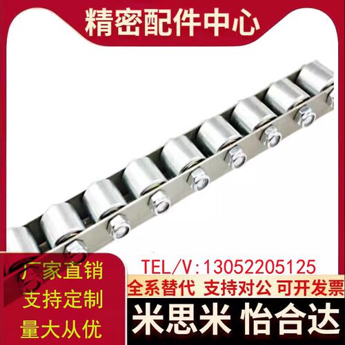 替代怡合达流利条滚轮条 QJB01/11/31/41/61/71-8/10/22/25/26/28