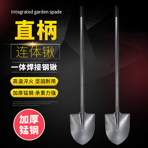 铁锹锰钢一体铲农用铲子家用种花园艺工具户外种菜挖土神器大铁锨