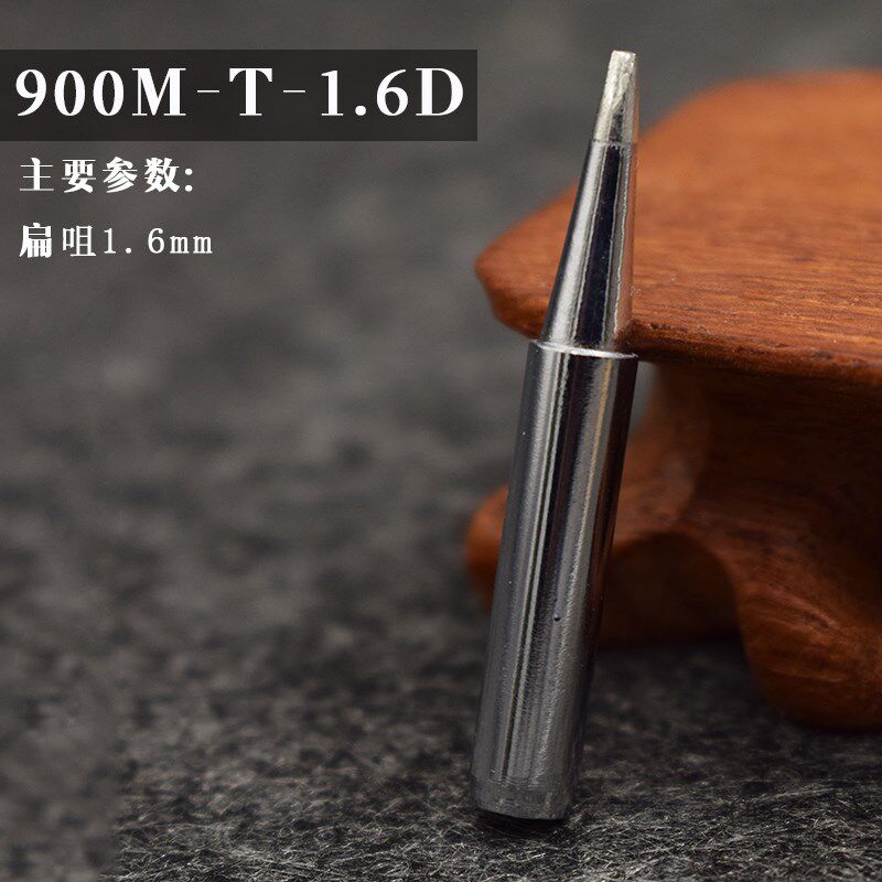 936烙铁咀  900M-T-1.6D小扁头烙铁咀 HAKKO一字型烙铁头