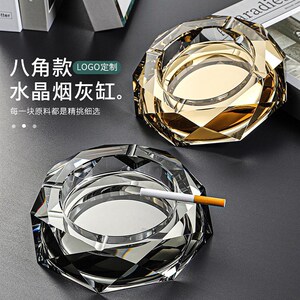 水晶玻璃烟灰缸创意时尚潮流轻奢大号客厅办公室家ktv烟缸