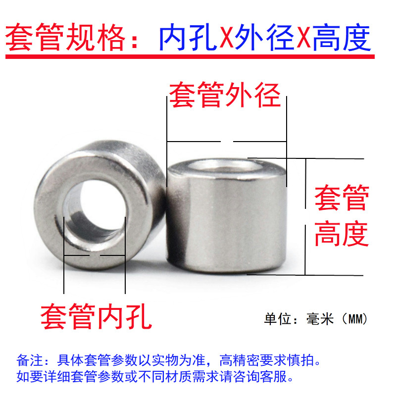 304不锈钢耐磨套无牙螺母空芯钢套通孔金属套管圆柱衬套空心轴套