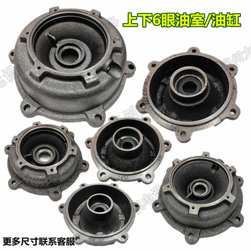 排污泵配件上下6眼油室1.5/2.2/3/5.5KW连接件铸铁油缸六孔轴承座