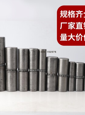 焊接铁明铰链轴承 圆柱合页 铁门 天地轴 消防 暗门 脱卸 电柜箱