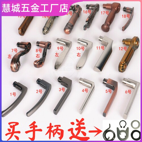 防盗门把手配件手柄单活双活通用型拉手门锁配件手柄卡簧