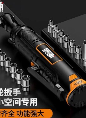 德国进口质浦棘轮扳手桁架电动扳手角向90度快速直角充电行架起子