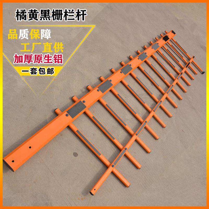 安居宝橘黄黑栅栏道闸杆  科拓八角椭圆双层红白掌停宝小区停车杆
