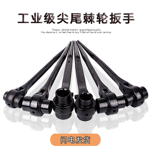 快速扳手双向自动24万能27梅花14省力17快板19刺轮22套筒尖尾棘轮
