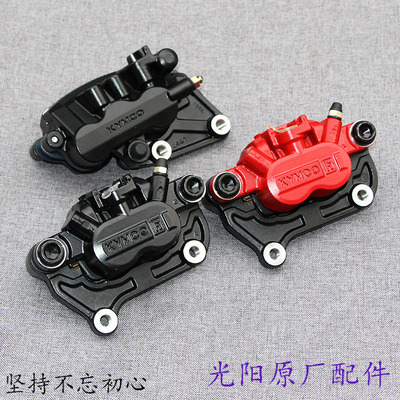 光阳原厂 赛艇/250/300 CT250/300 刹车泵 前后刹车卡钳 碟刹下泵