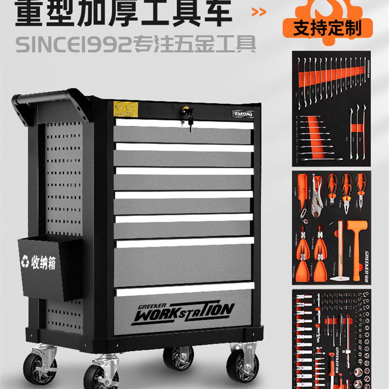绿林重型工具车多功能工具柜汽车维修车间移动推车铁皮加厚工具箱