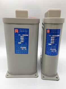 原装桂容自愈式低压电力电容器BGMJ-0.415-20-3 20KVAR 400V450V