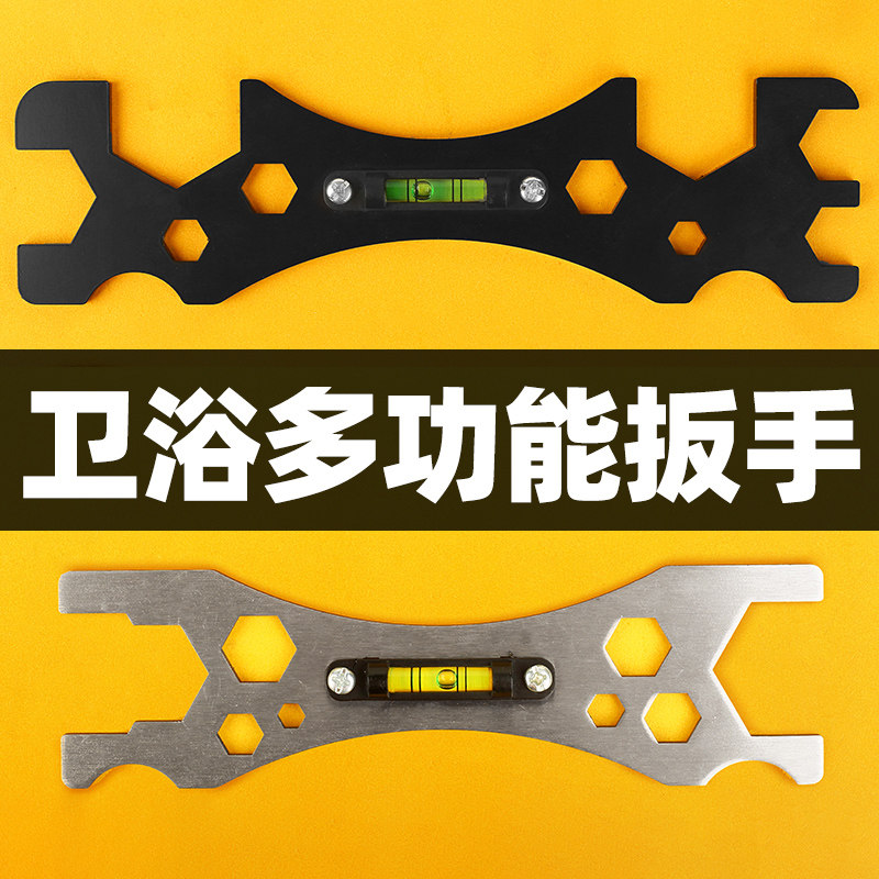 多功能卫浴扳手大开口可拆卸万能扳手短柄水暖安装水龙头专用工具