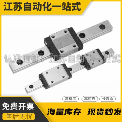 微型直线导轨IAC02-H16-L110-150-L190-L230-L270-L310-L350-L390