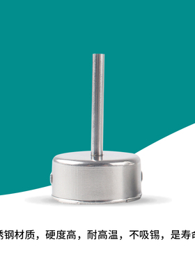快克QUICK2008 858D 858A 705 861DA风枪嘴咀 旋转风热风枪头
