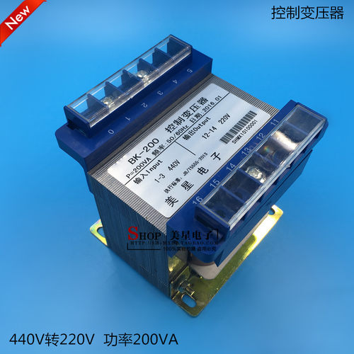 控制变压器 200W BK-200VA 440V转220V 船用变压器 机床变压器
