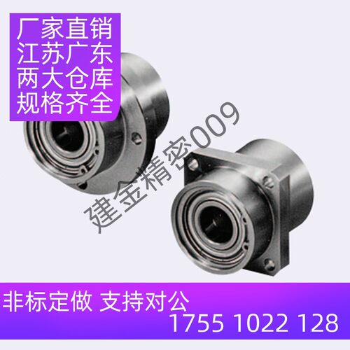轴承座嵌入定位型BGRZB BGRZ6204ZZ 6805Z 6905ZZ-35 50 60 65 70