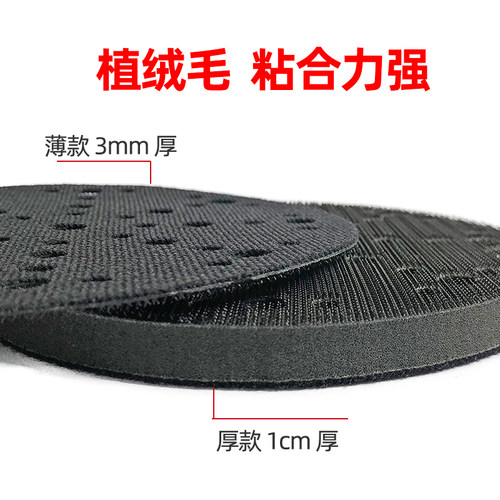 5寸6寸气动干磨机软垫 厚款薄款自粘式打磨机保护垫干磨头缓冲垫