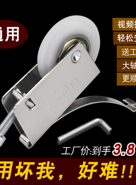 厨房卫生间橱柜移门滑轮钛合金玻璃推拉门衣柜地滑轮子导轨下凸轮