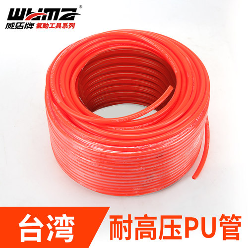 威马pu管空压机气管高压透明加厚防爆软管8*5气泵软管4/6/8/12/16
