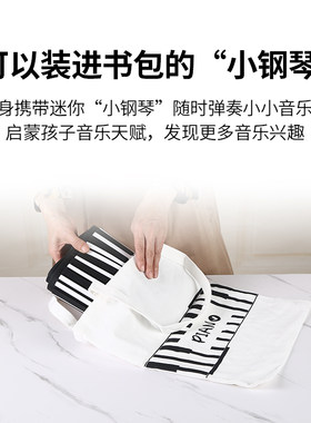 手卷电子钢琴49键儿童便携式折叠软键盘入门初学者幼师女家用乐器