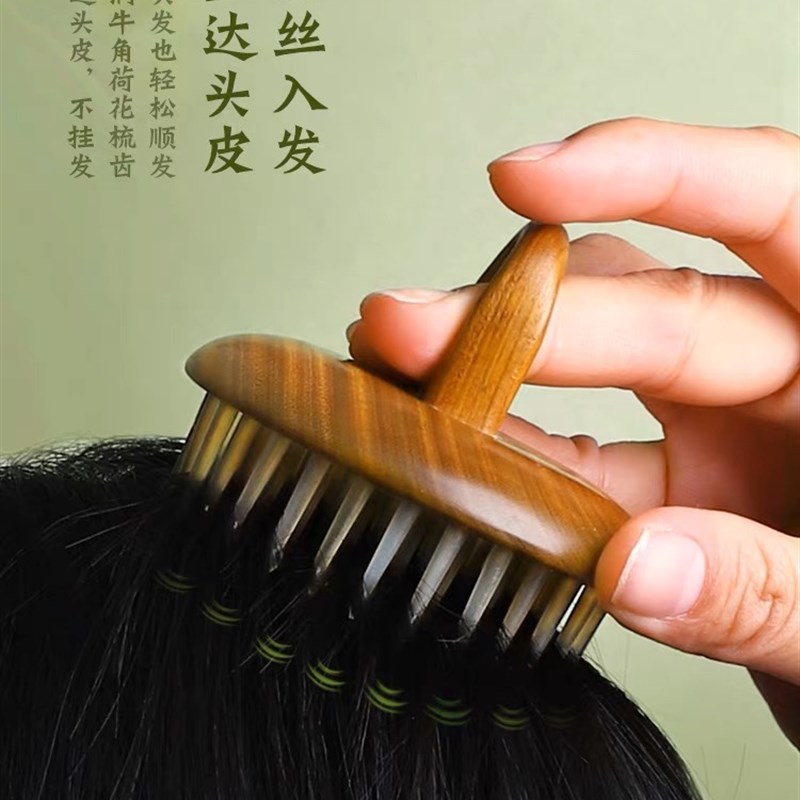 头皮头疗梳檀木牛角经络梳子女士专用长发家用头部指环插齿护发梳