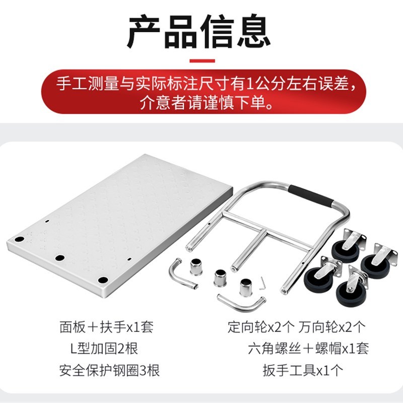 不锈钢手推车平板车搬运车推货车万向轮拖车手拉车小推车拉货静音