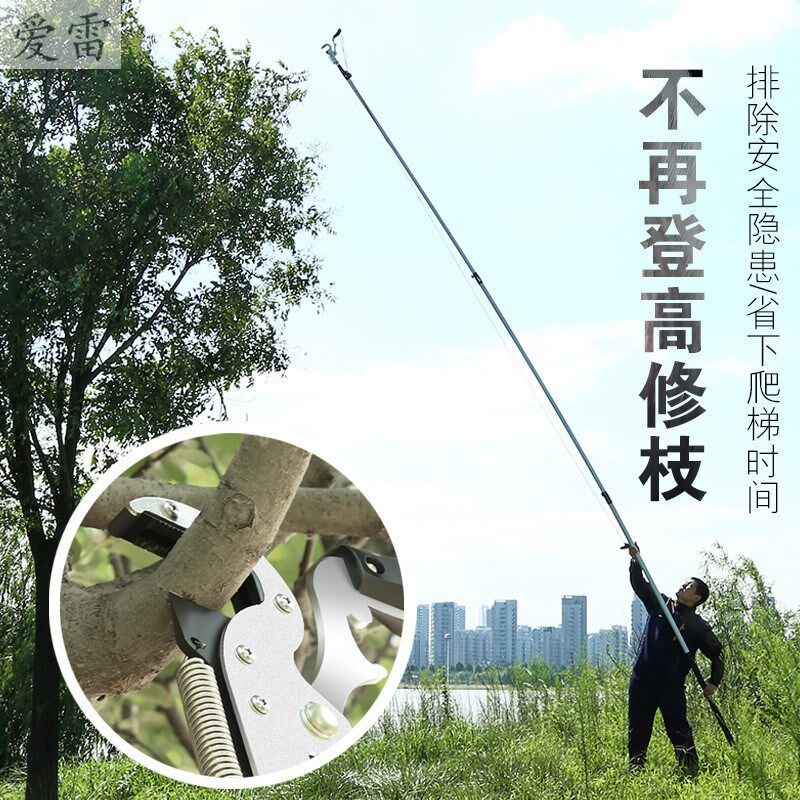 修树枝手据苗木粗枝剪修剪机剪子切割花艺加厚多功能锯园林锯高杆