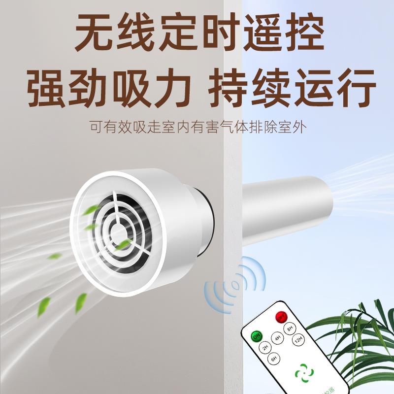 空调孔新风机调速排气扇静音小型卧室换气扇迷你抽风机小孔排风扇