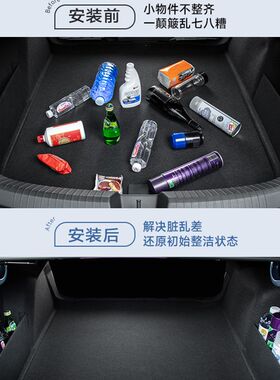 哈弗H1后备箱隔板汽车用品装饰哈佛配件车内隔物板储物盒收纳箱子