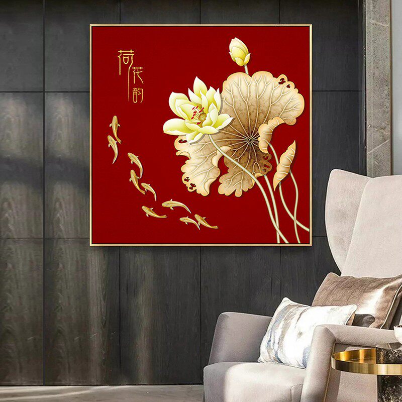 绘源梦装饰画定制 新中式起居室荷花韵装饰挂画 九鱼正方形画外框