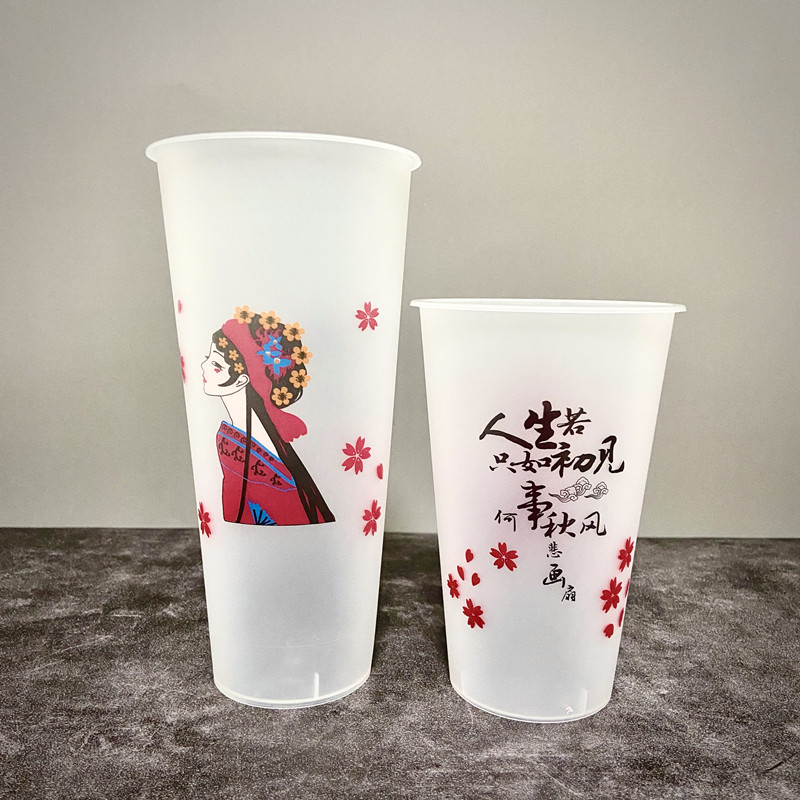 奶茶杯子定制logo一次性带盖商用90口径饮料杯网红塑料注塑磨砂杯